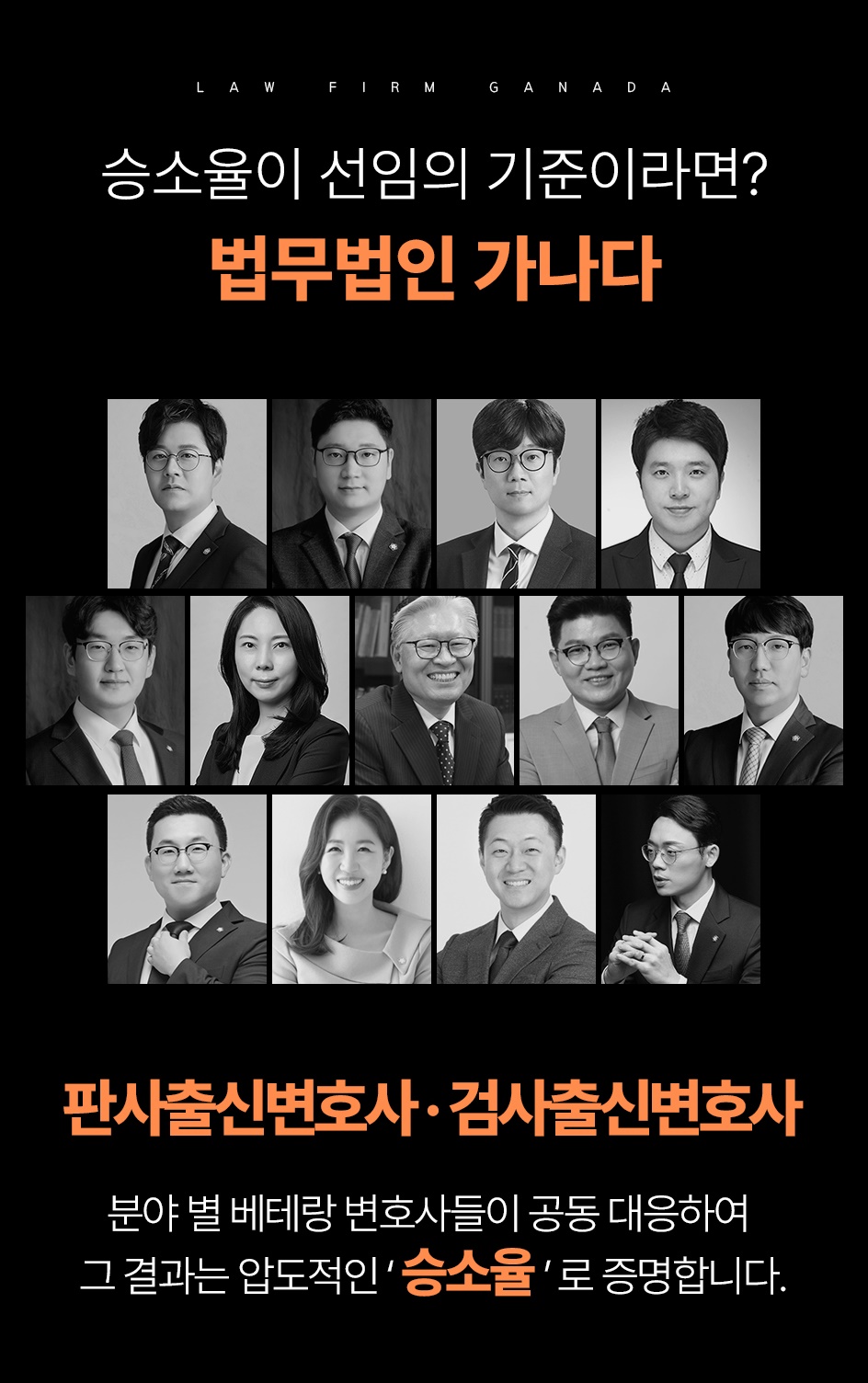 법무법인마음 이미지