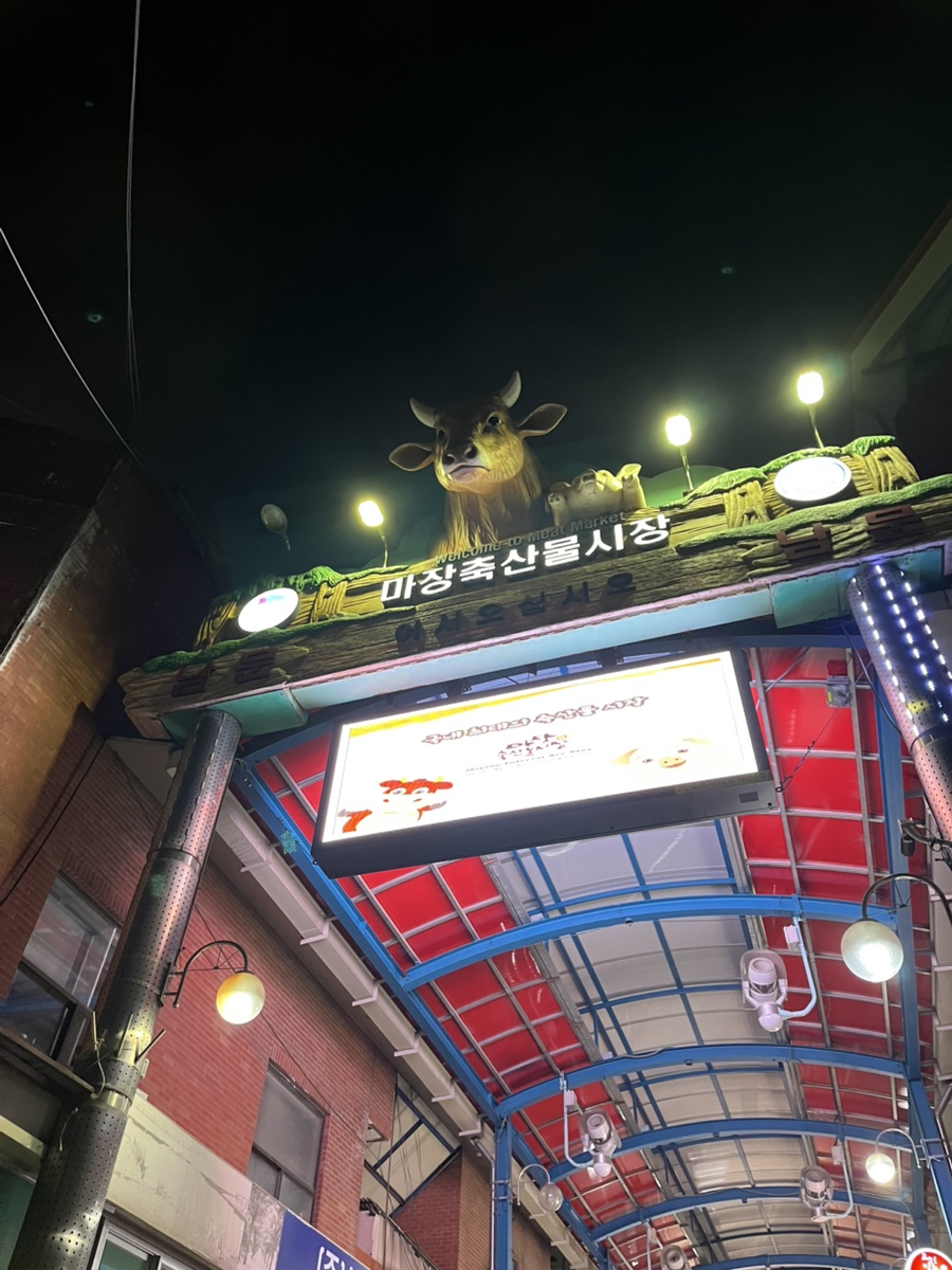 (주)미트갤러리 이미지