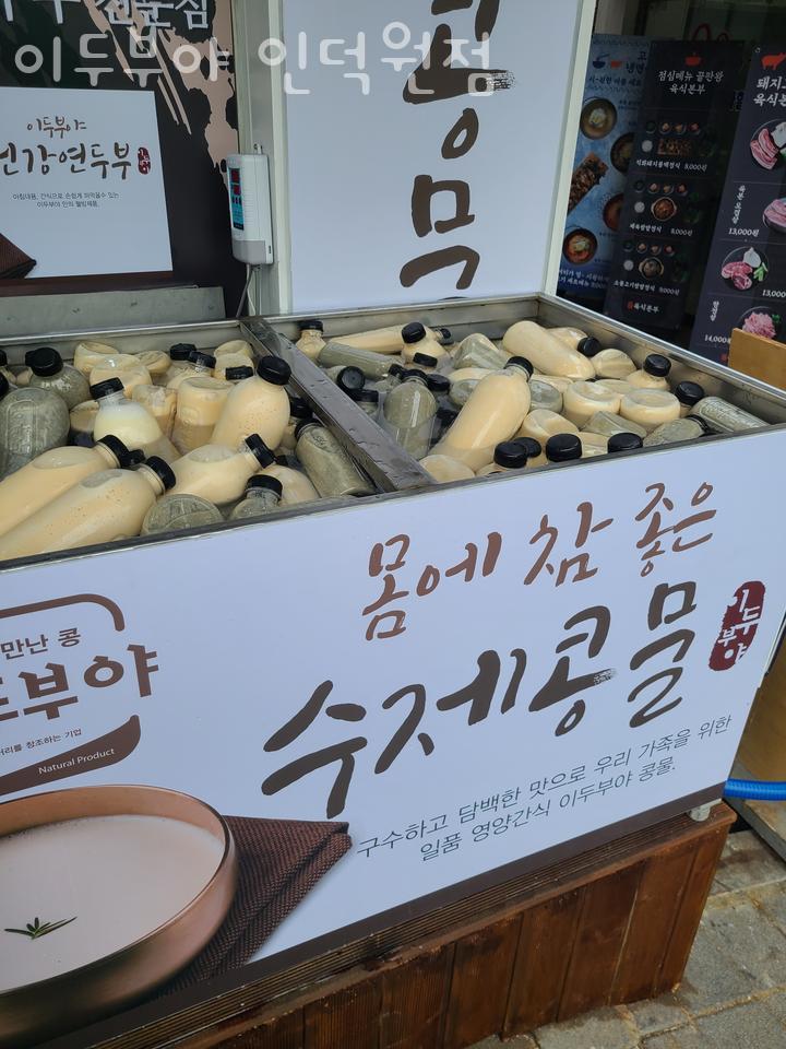 원조마포생갈비 이미지