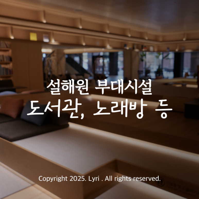 서재노래방 이미지