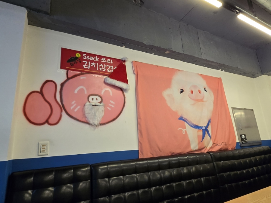 싹쓰리갈매 이미지