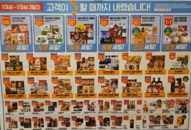 함양다방 이미지