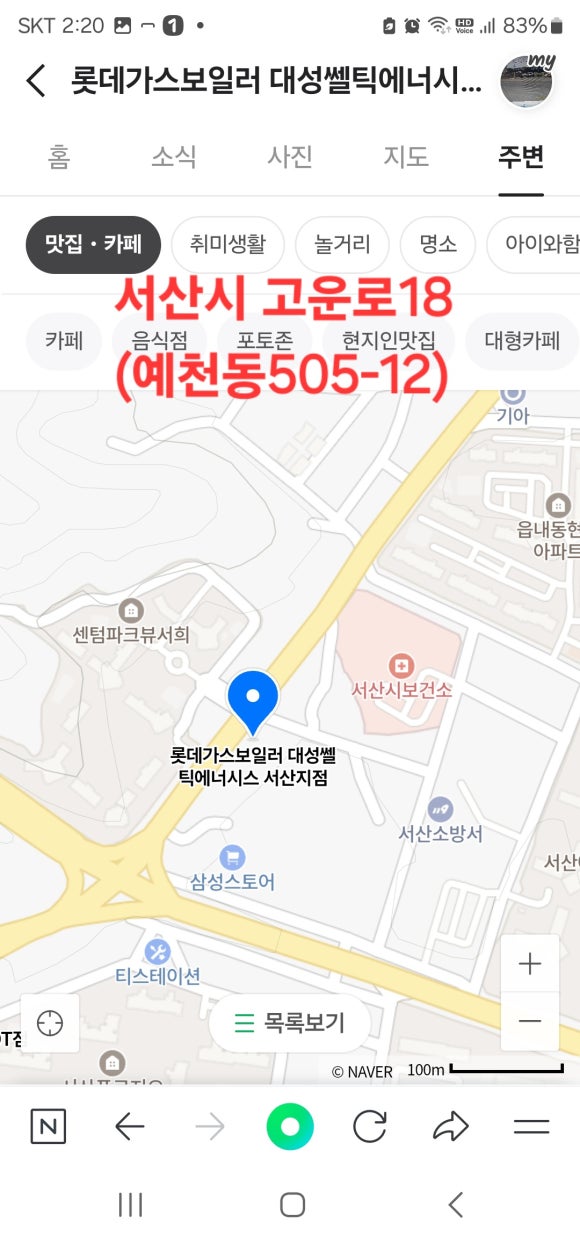 프라임산호지점 이미지