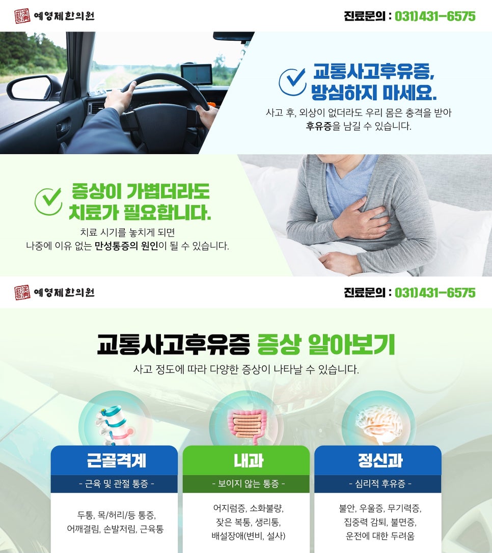 공단한의원 이미지