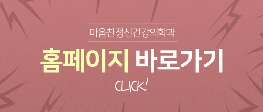 마음찬 이미지