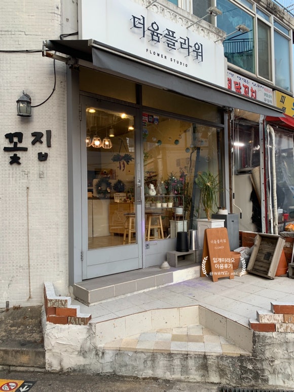 서울이수초등학교 이미지