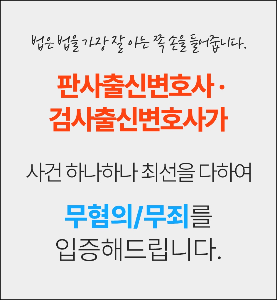 법무법인대구 이미지