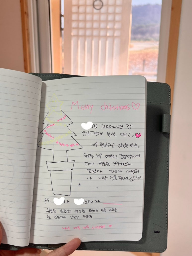 장고성집 이미지