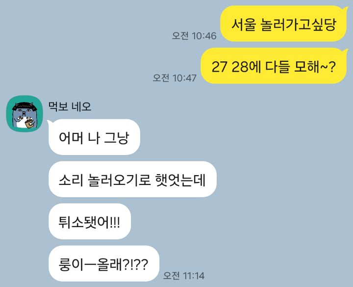빵굽는쉐프의꿈 이미지