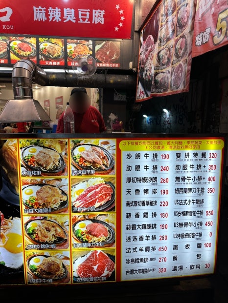 홍림음식점 이미지