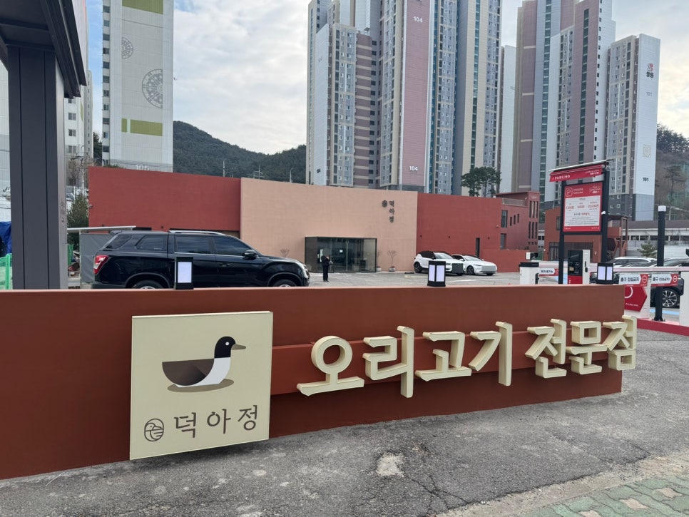 아정부페 이미지