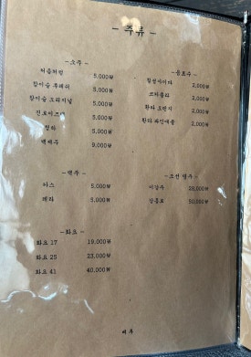 시골한우장터벼루 이미지