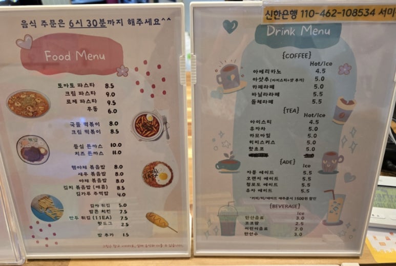 쁘앤키즈카페 이미지
