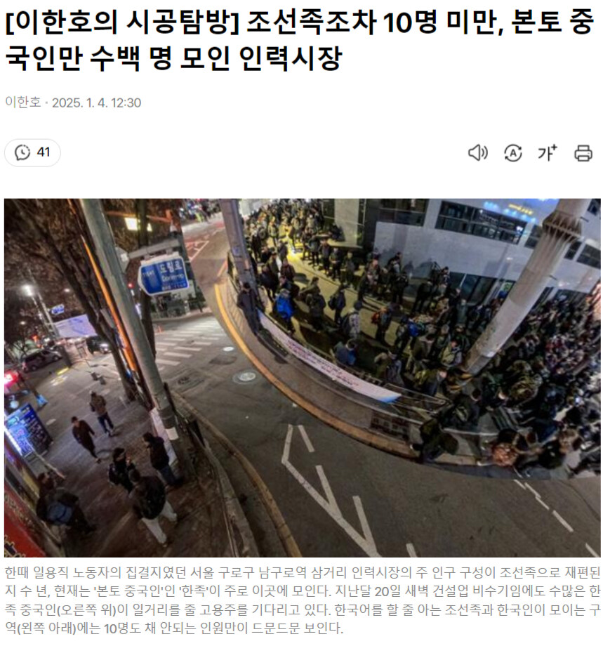 시장인력 이미지