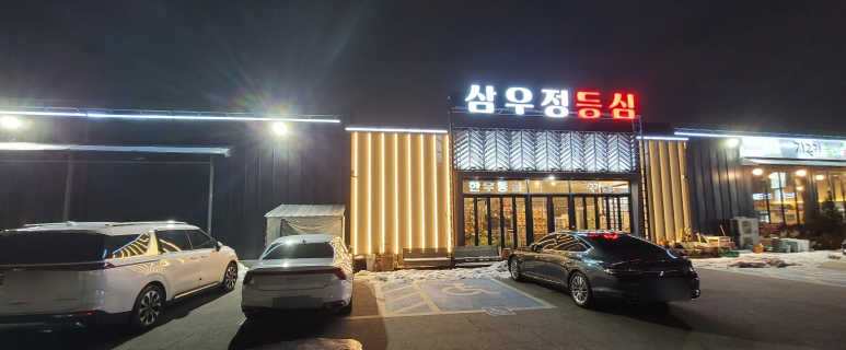 카페 문라이트(cafe moonlight) 이미지