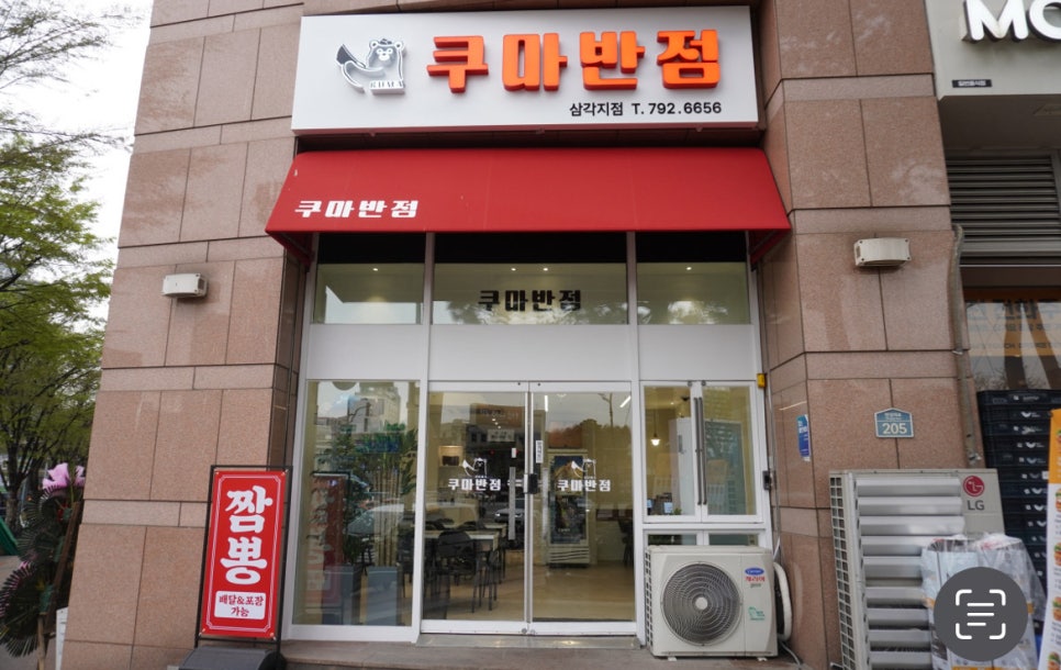 일품반점 이미지