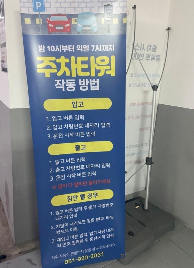 어반스테이부산송도해변 이미지