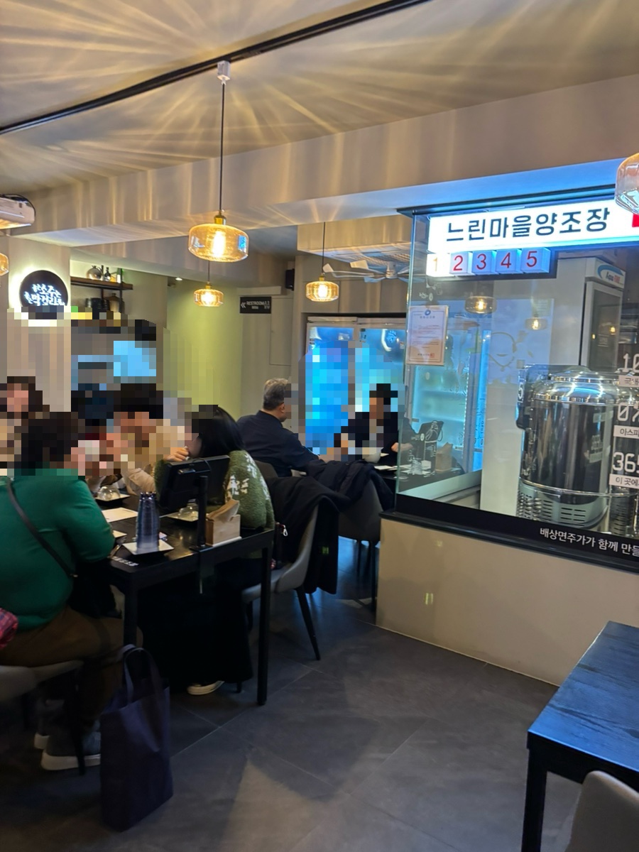 느린마을 양조장 당산역점 이미지