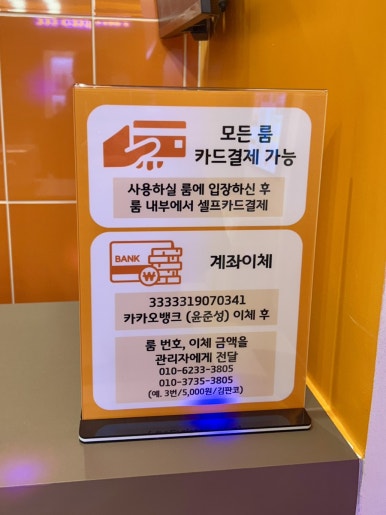 열린노래연습장 이미지