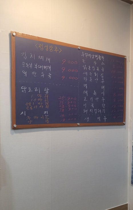 여울커피맥주 이미지