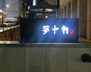청담커피포항 이미지