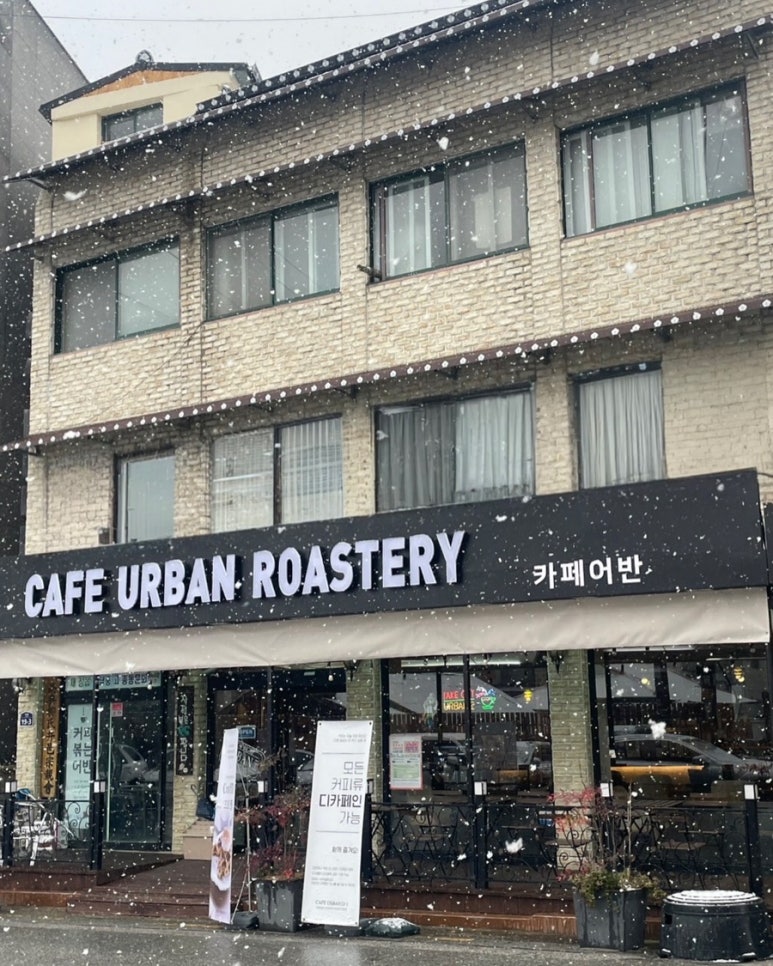 카페어반 13-1 이미지