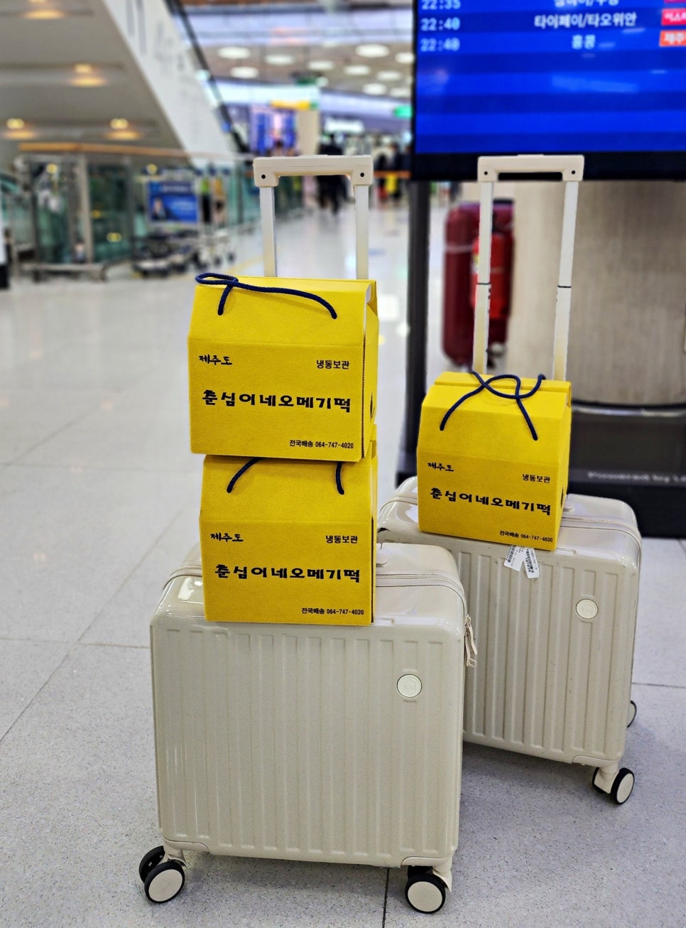 춘심이네오메기떡제주공항새길점 이미지