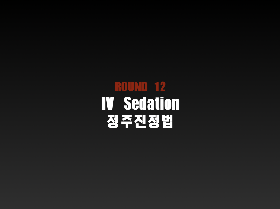 라운드치과병원 이미지