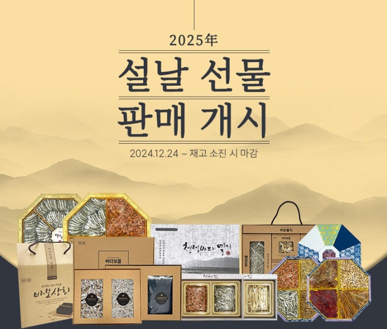 바보상회 이미지