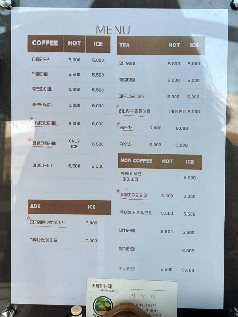 카페인 분재 이미지