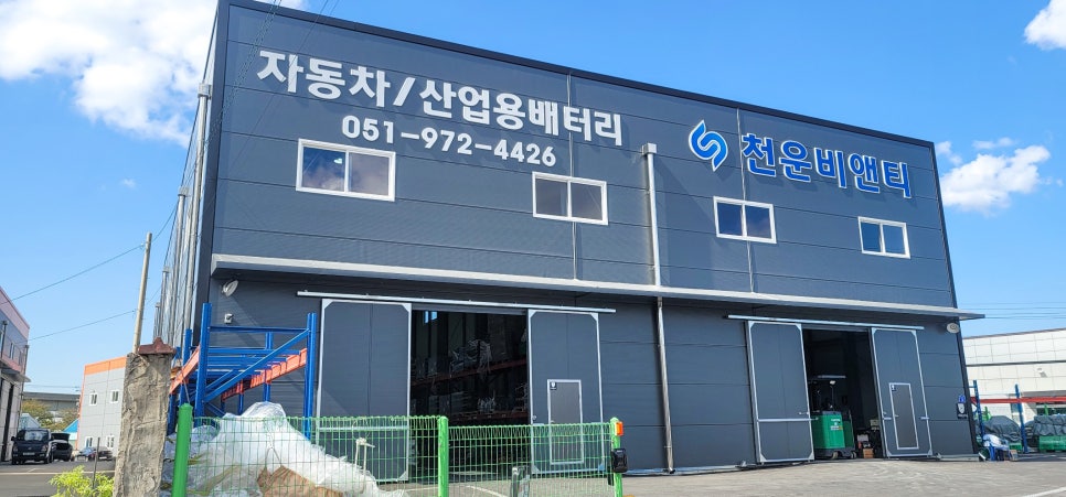 천운비앤티 이미지