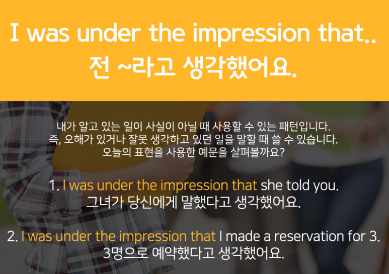 예리엘잉글리쉬전주점 이미지