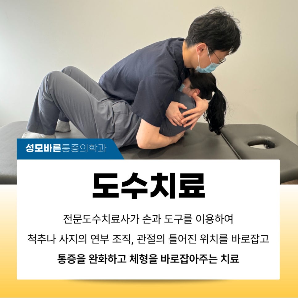 바로편안성모의원 이미지