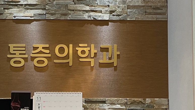 헤어하옴 이미지