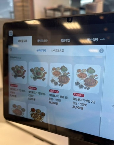 베이커리브레도 이미지