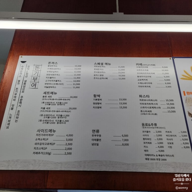 돈기부여미남점 이미지