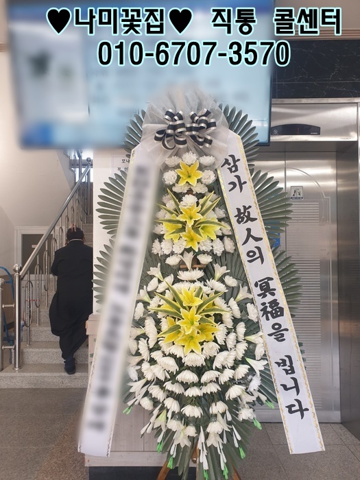 장호원 장례식장 이미지