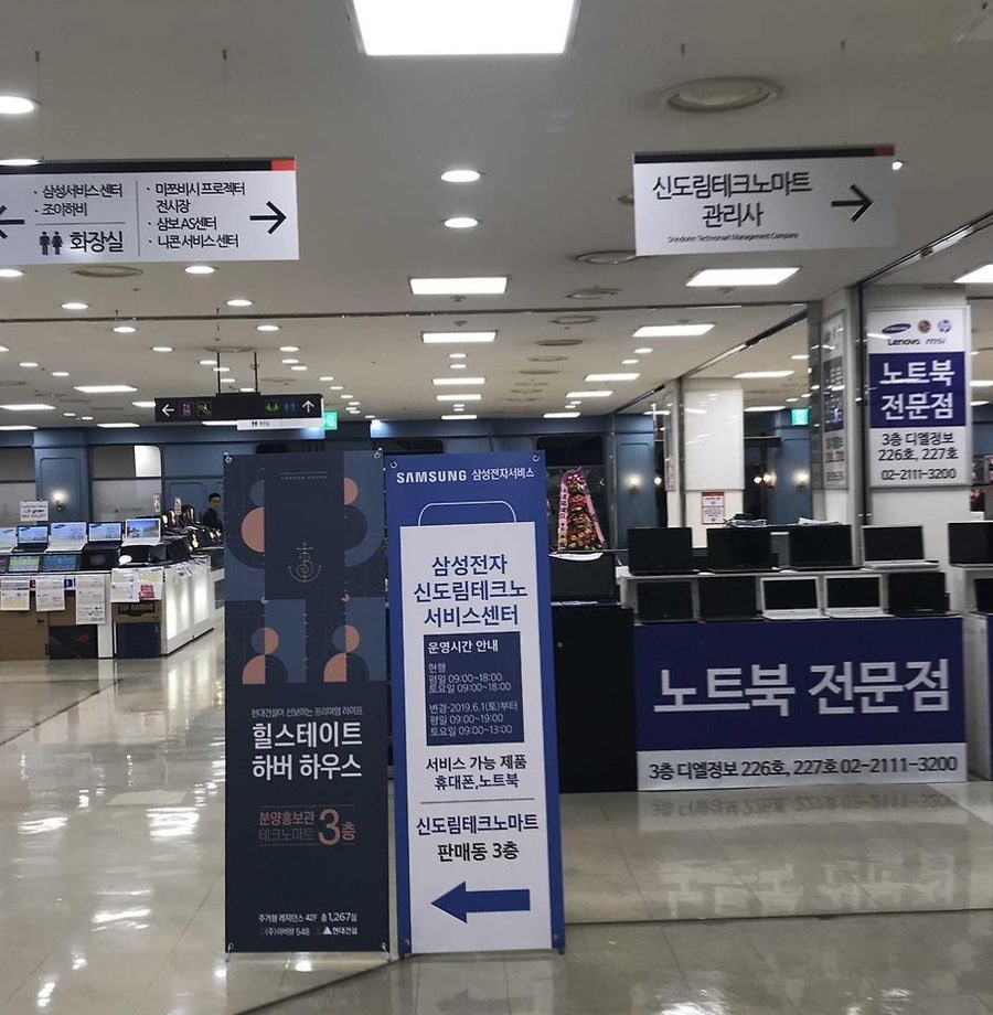 테크노중고가전마트 이미지