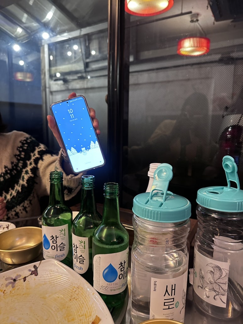 상수전 이미지