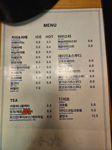 리포비치 이미지