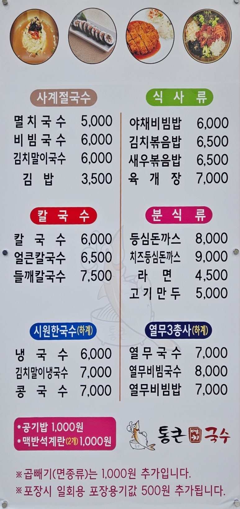 양산종합유통 이미지