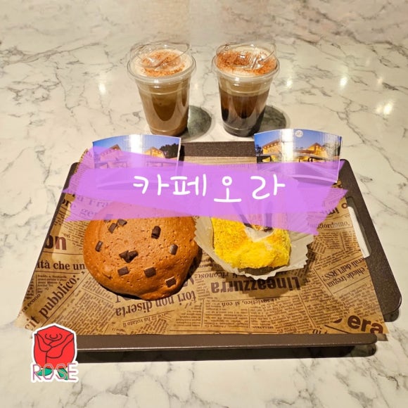 오라오라 이미지