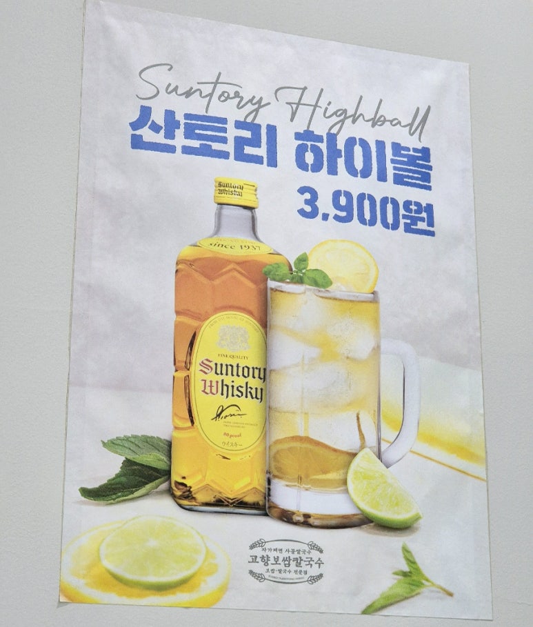 왕해물요리 이미지