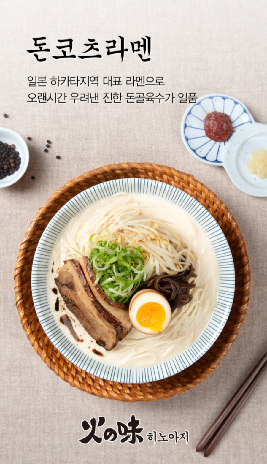 히노아지천안시청점 이미지