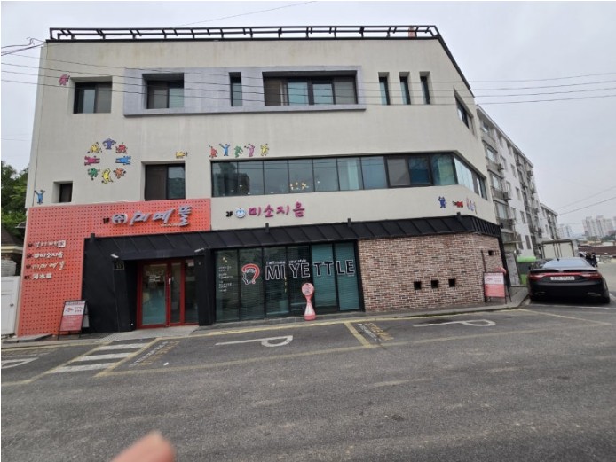 미예뜰 이미지