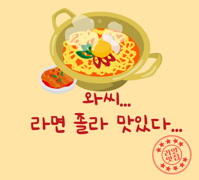 은영김밥 이미지