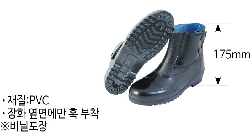 주식회사 남우 이미지