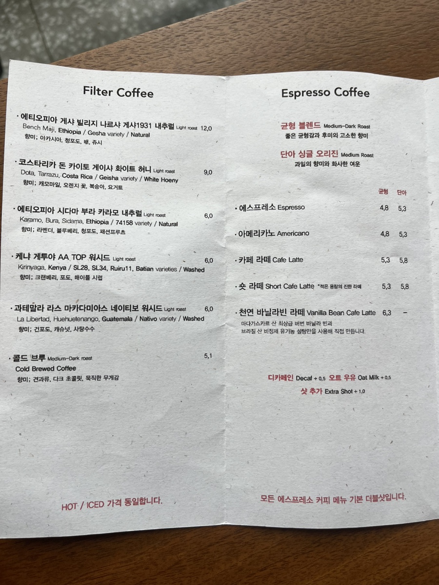 향미사 이미지
