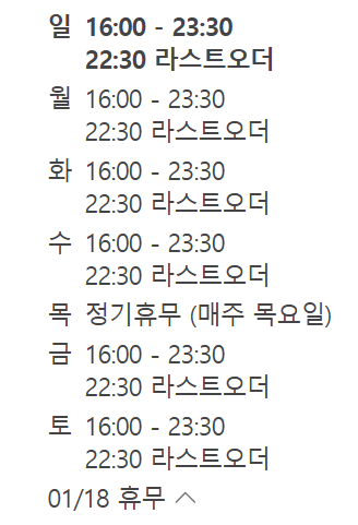 완미족발(서울상봉점) 이미지