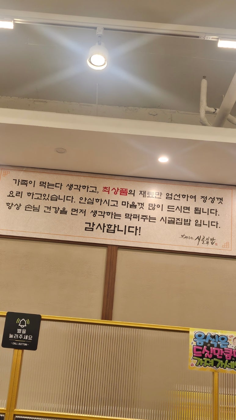 한박한식부페 이미지